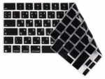 Аксессуар Накладка на клавиатуру Barn&Hollis для APPLE MacBook Pro 16 2021 Black УТ000029947