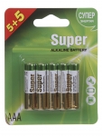 Батарейка AAA - GP Super Alkaline 24A5/5-2CR10 (10 штук)