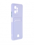 Чехол Neypo для Xiaomi Redmi Note 12 4G Pocket Matte Silicone с карманом Lilac NPM65609
