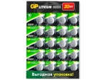 Батарейка CR2025 - GP CR2025-CRB20/200 (20 штук)