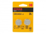 Батарейка CR2450 - Kodak CR2450-2BL (2 штуки)