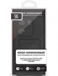Чехол DF для Tecno Camon 20 / 20 Pro 4G Silicone с отделением для карты Black tCardCase-08