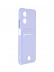 Чехол Neypo для Oppo A17k Pocket Matte Silicone с карманом Lilac NPM59860