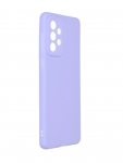 Чехол Neypo для Samsung Galaxy A73 5G Soft Matte Silicone Lilac NST55238