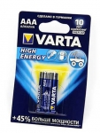 Батарейка AAA - Varta LongLife Power 4903 LR03 (2 штуки) VR LR03/2BL LLP