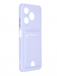 Чехол Neypo для Tecno Spark 10 / 10C Pocket Matte Silicone с карманом Lilac NPM65600