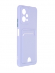 Чехол Neypo для Xiaomi Poco X5 / Redmi Note 12 5G Pocket Matte Silicone с карманом Lilac NPM57229